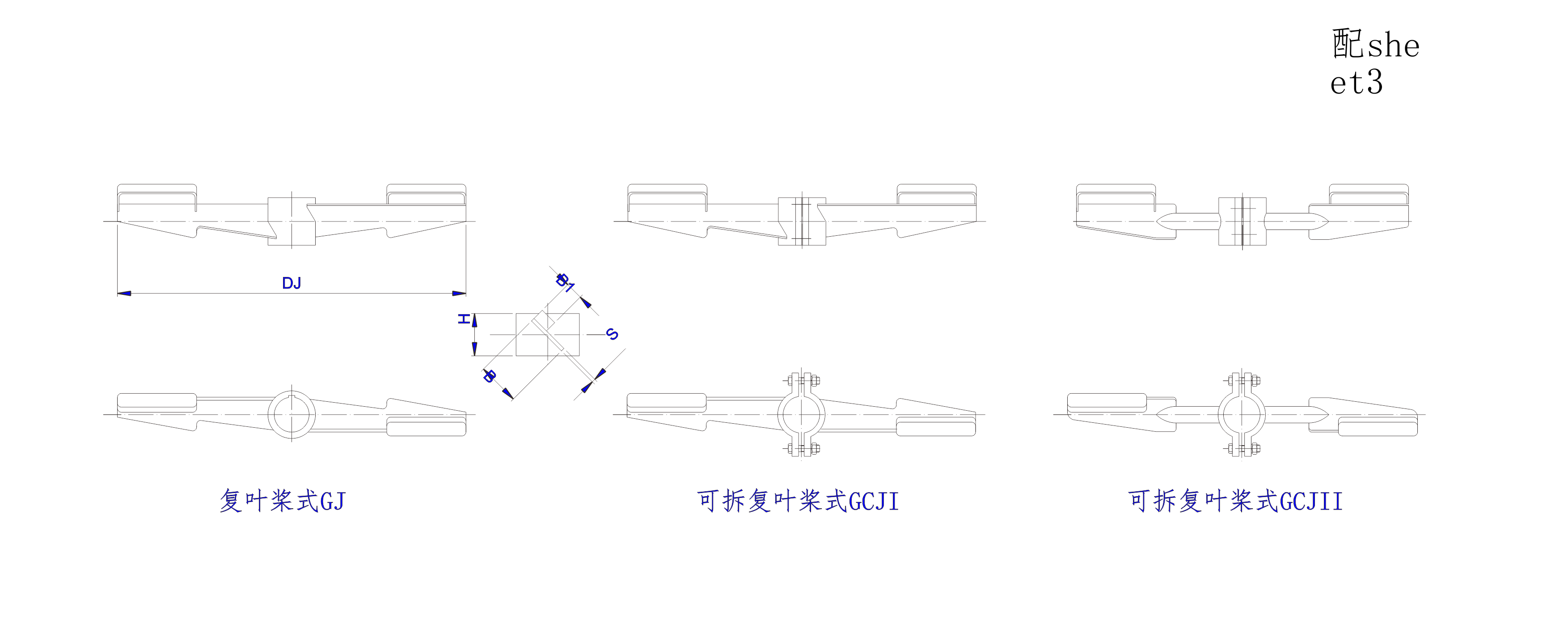   固懸復(fù)合葉槳式攪拌器設(shè)計(jì)圖